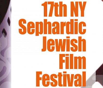The 17th Annual New York Sephardic Jewish Film Festival